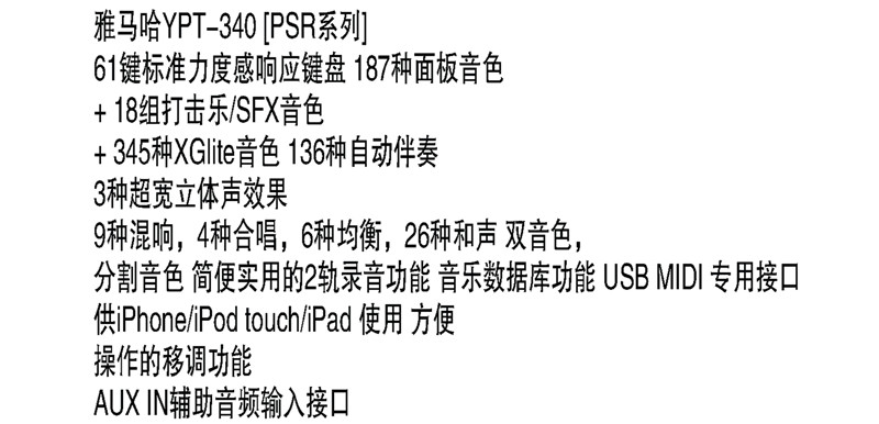 懷化新吉光琴行有限公司,懷化西洋樂器,珠江鋼琴,古箏,管樂,二胡哪里好,吉光鋼琴價(jià)格